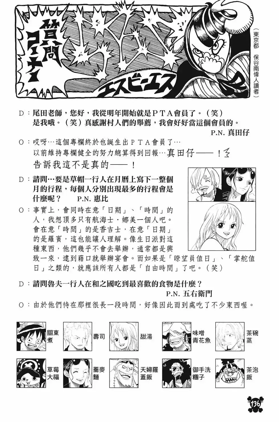 第139页