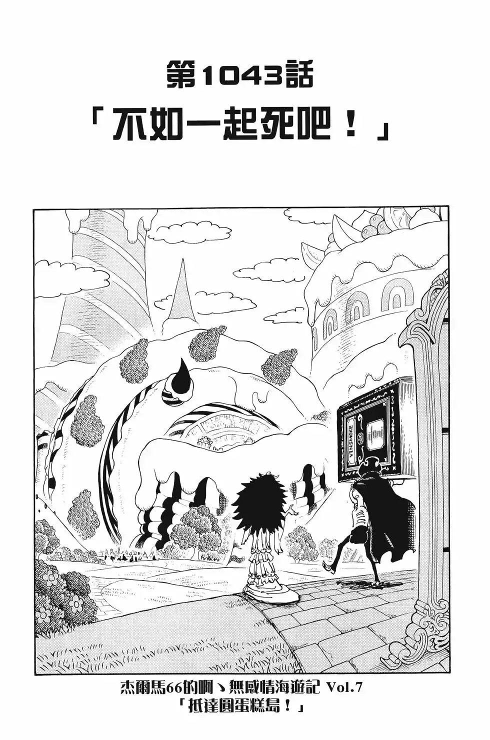 第140页