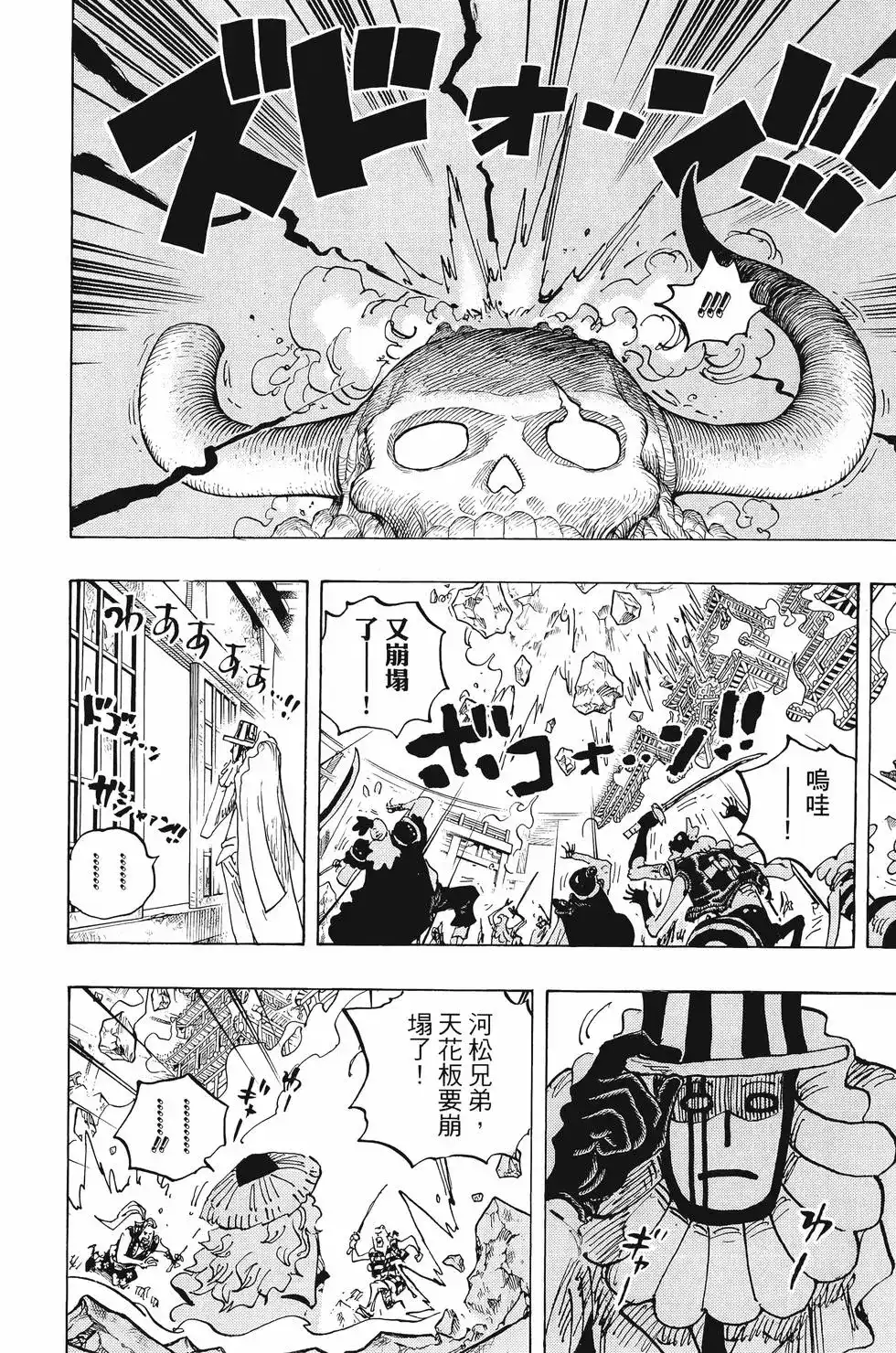 第145页