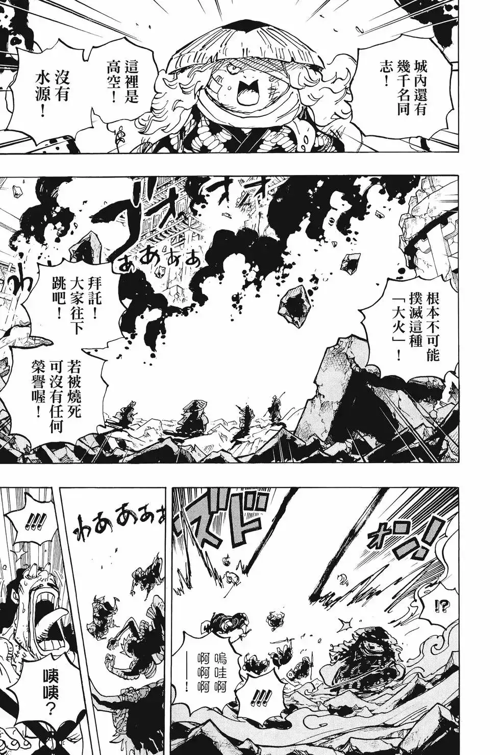 第146页