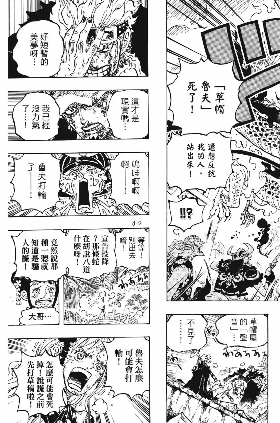 第148页