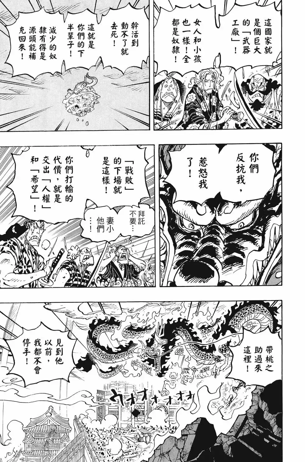 第150页