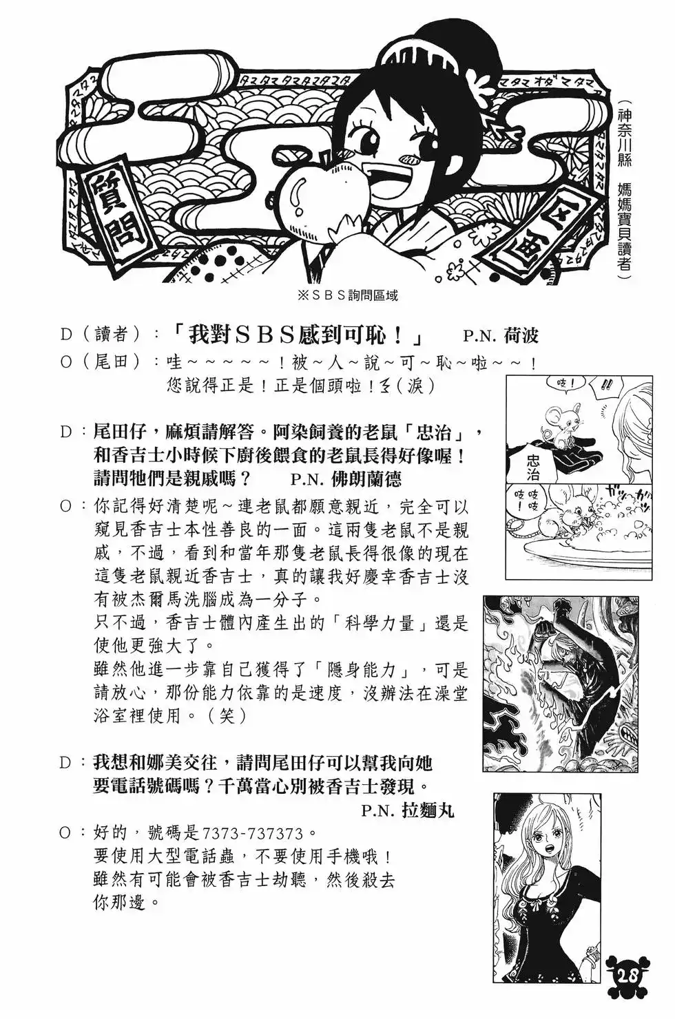 第31页