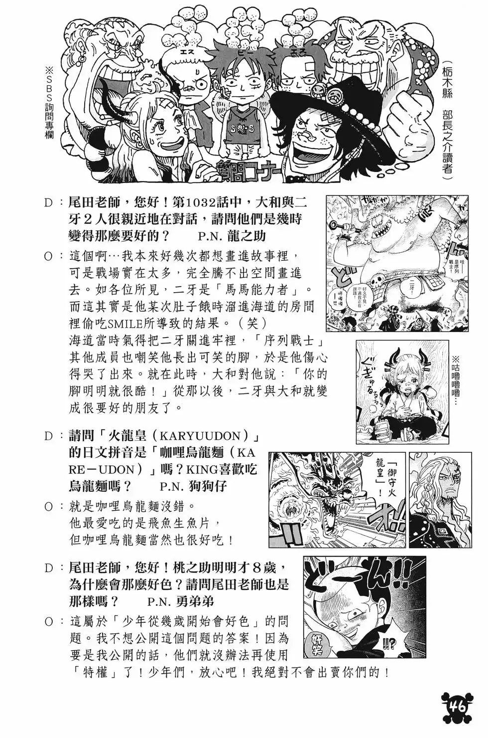 第49页