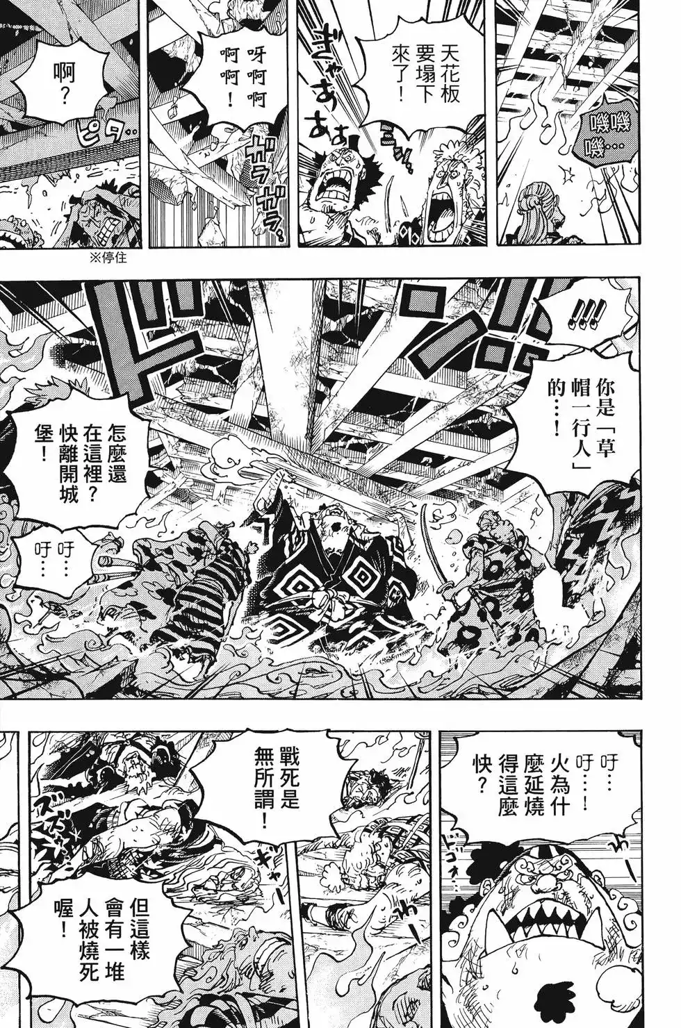 第52页
