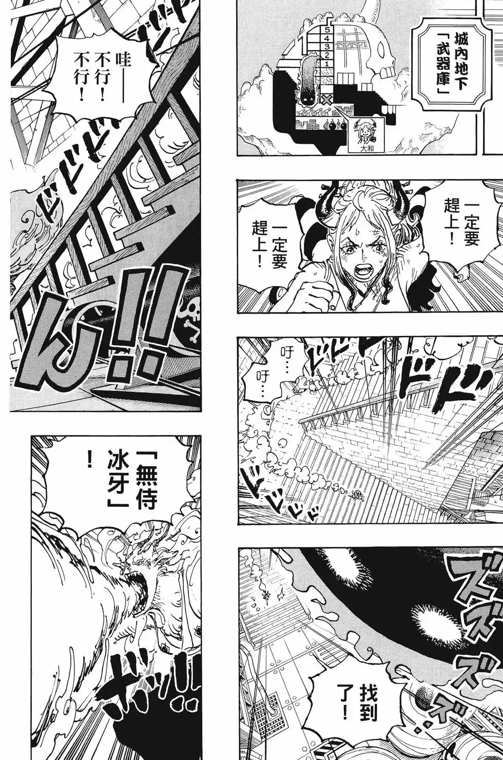 第57页