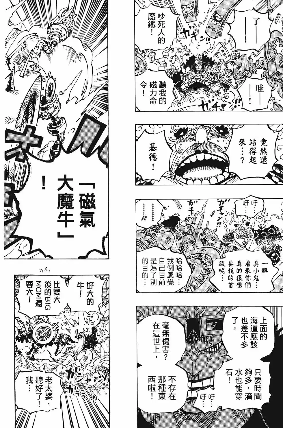 第65页