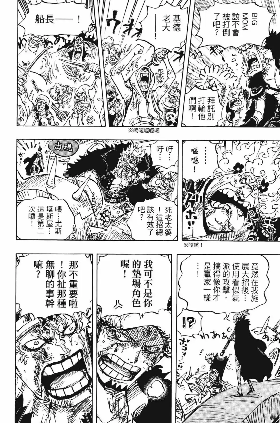 第71页