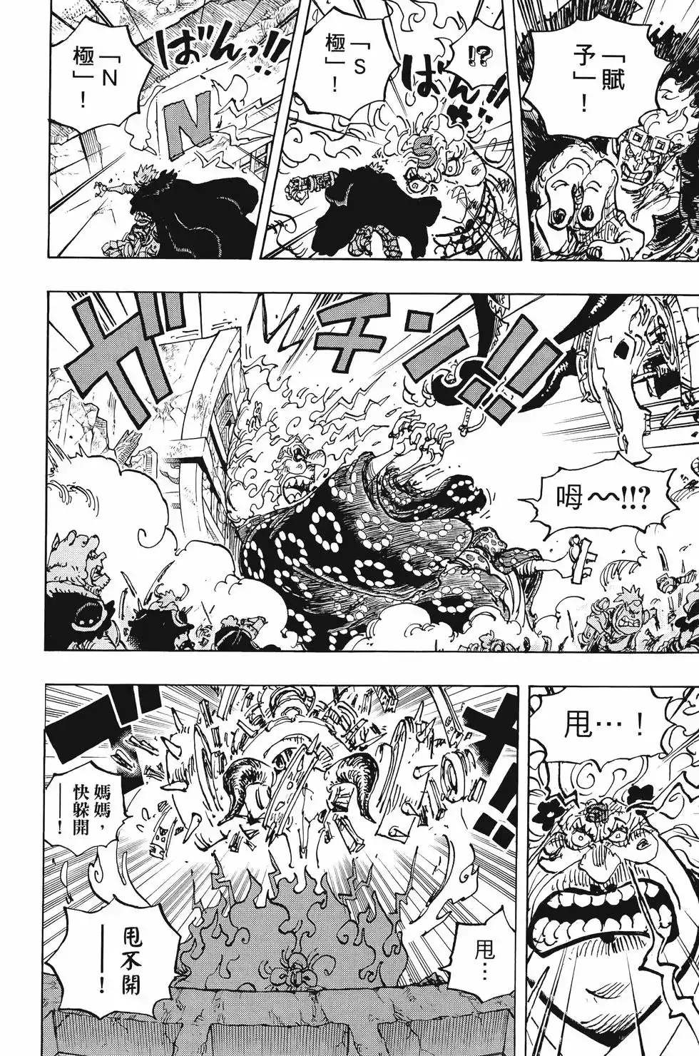 第75页