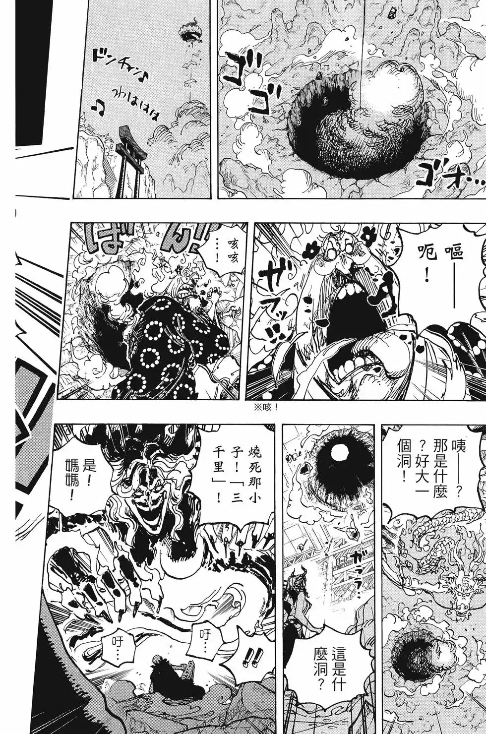 第83页