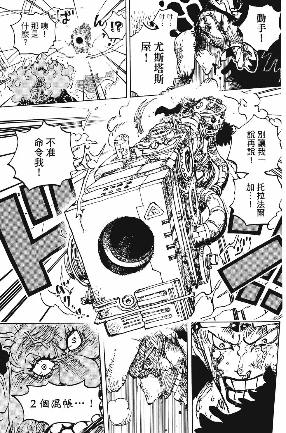 第84页