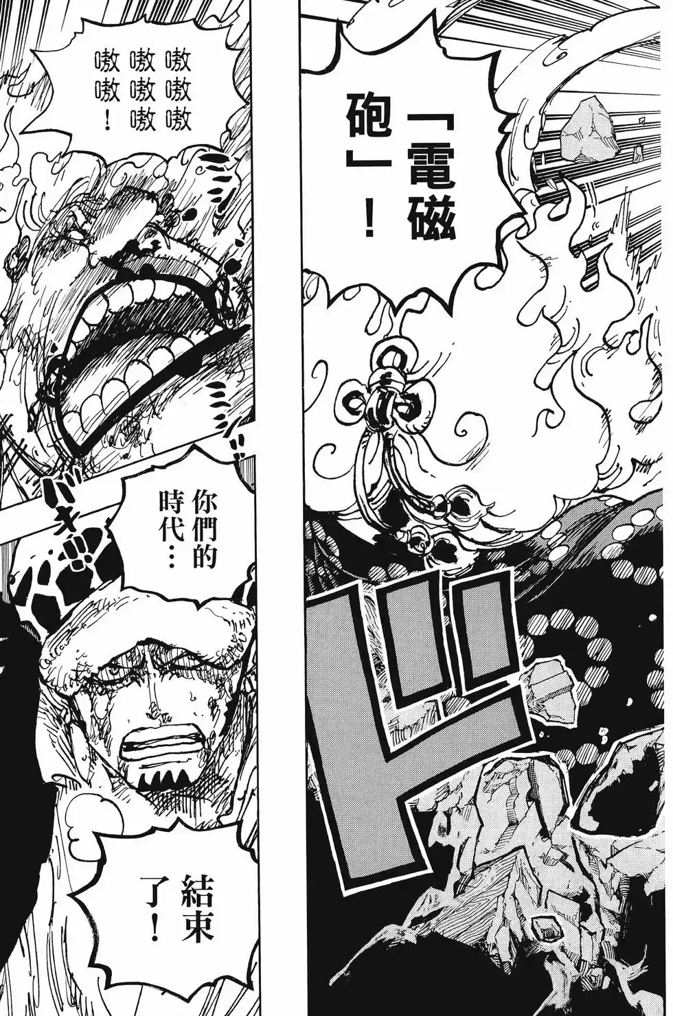 第86页