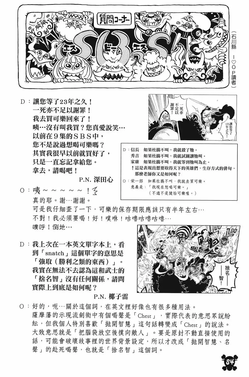 第87页