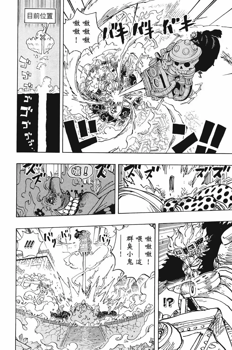 第89页