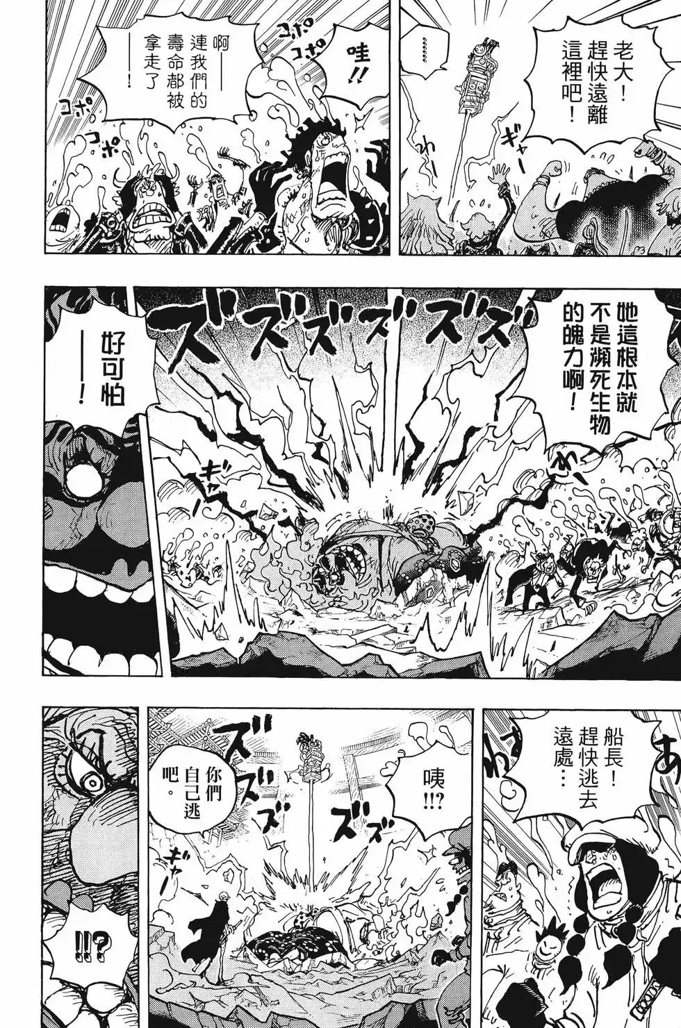 第91页