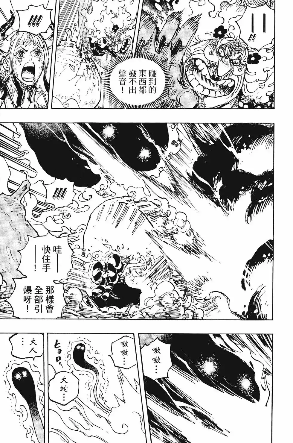 第96页