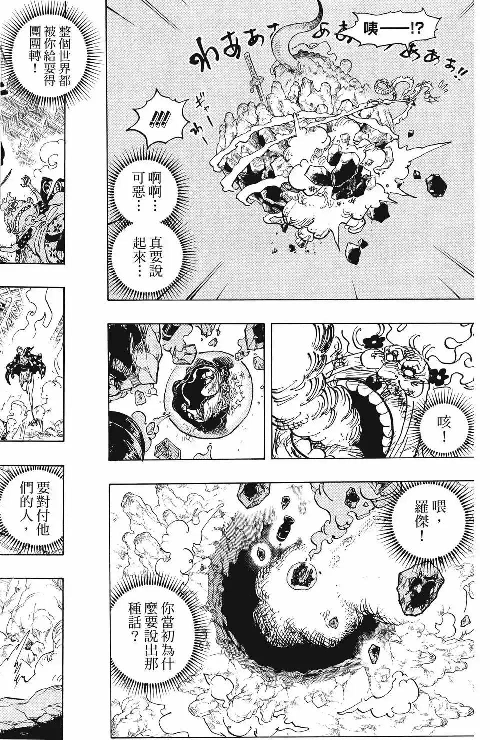 第97页