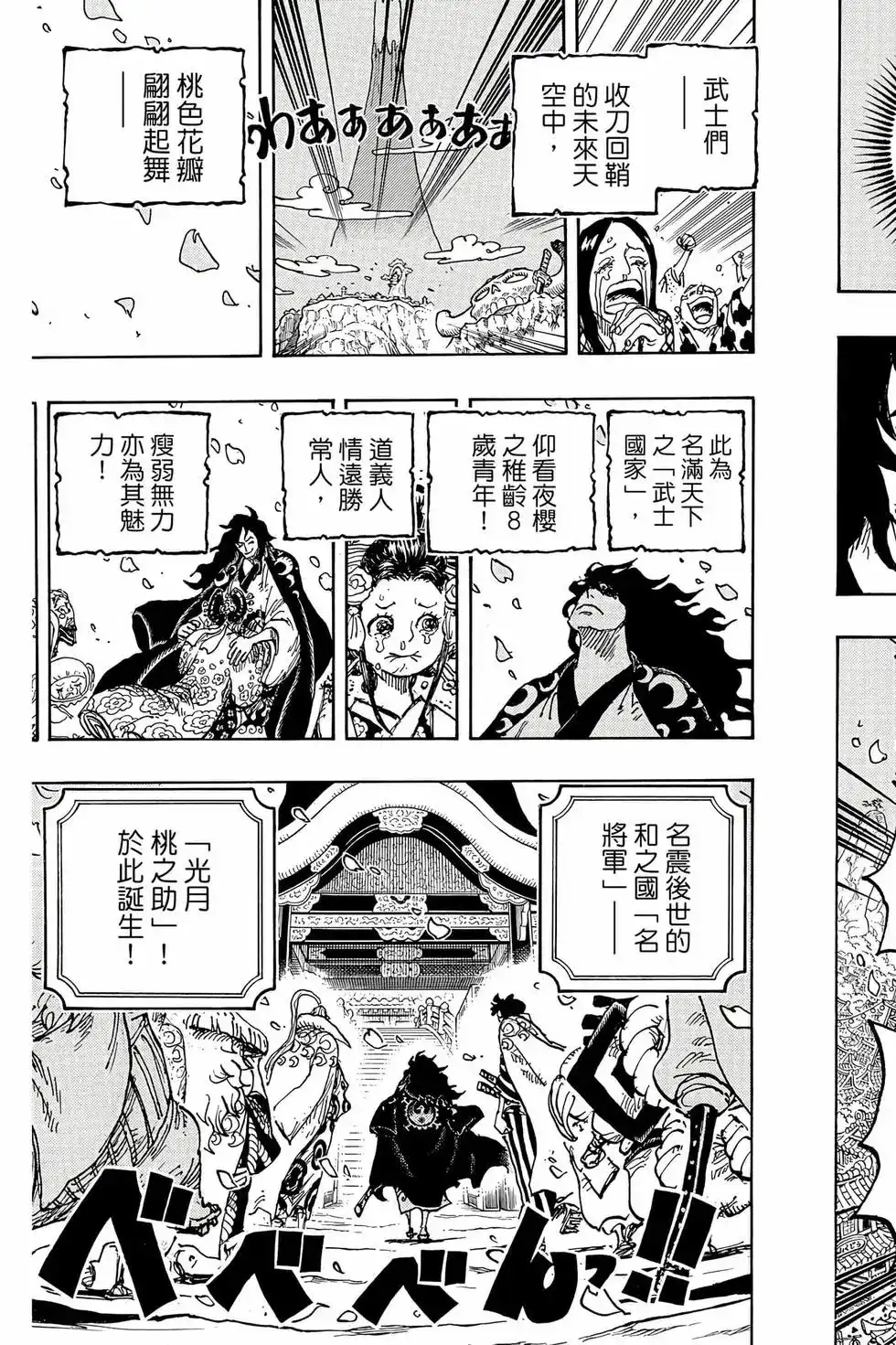 第100页