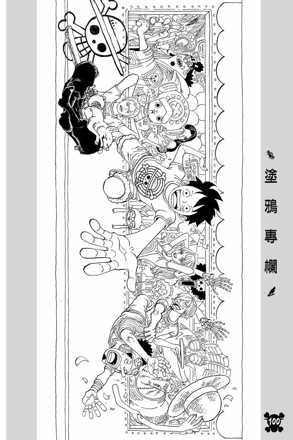 第101页