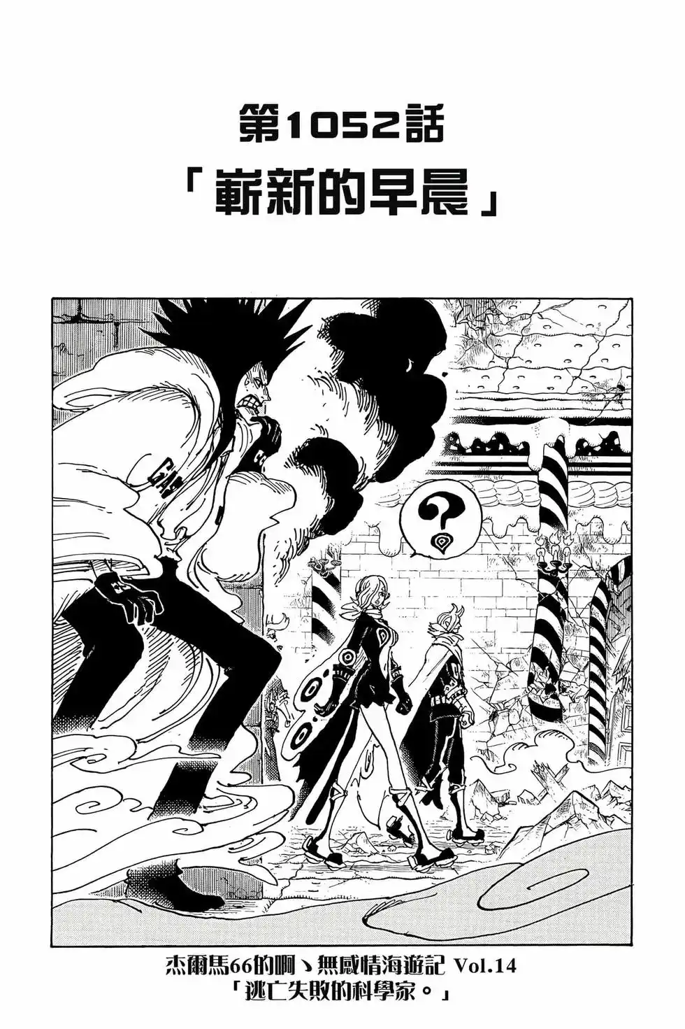 第102页