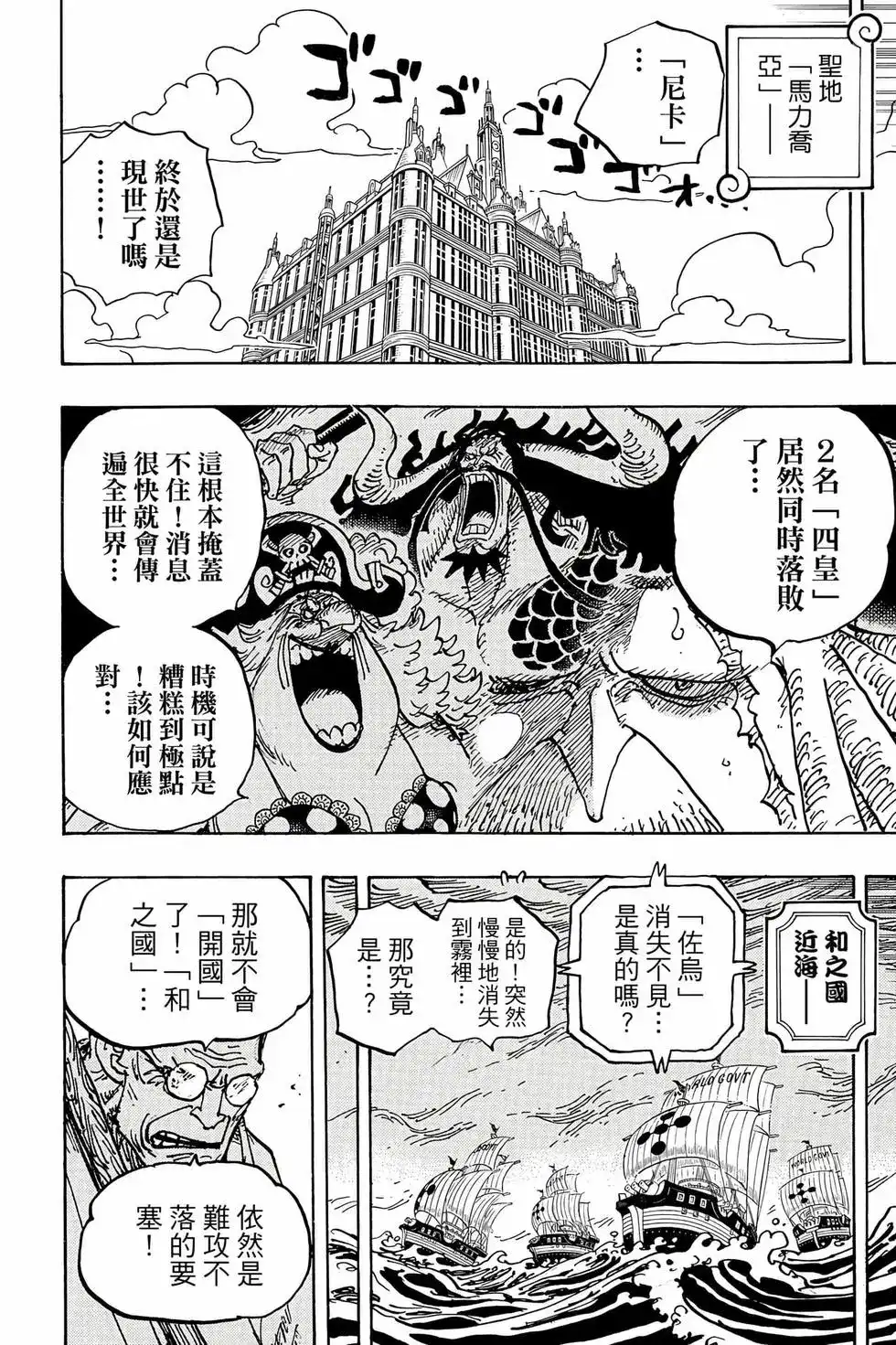 第103页