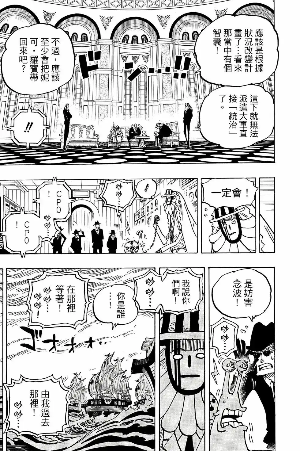 第104页