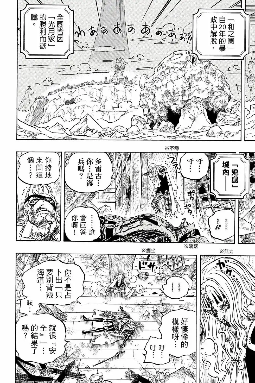 第105页