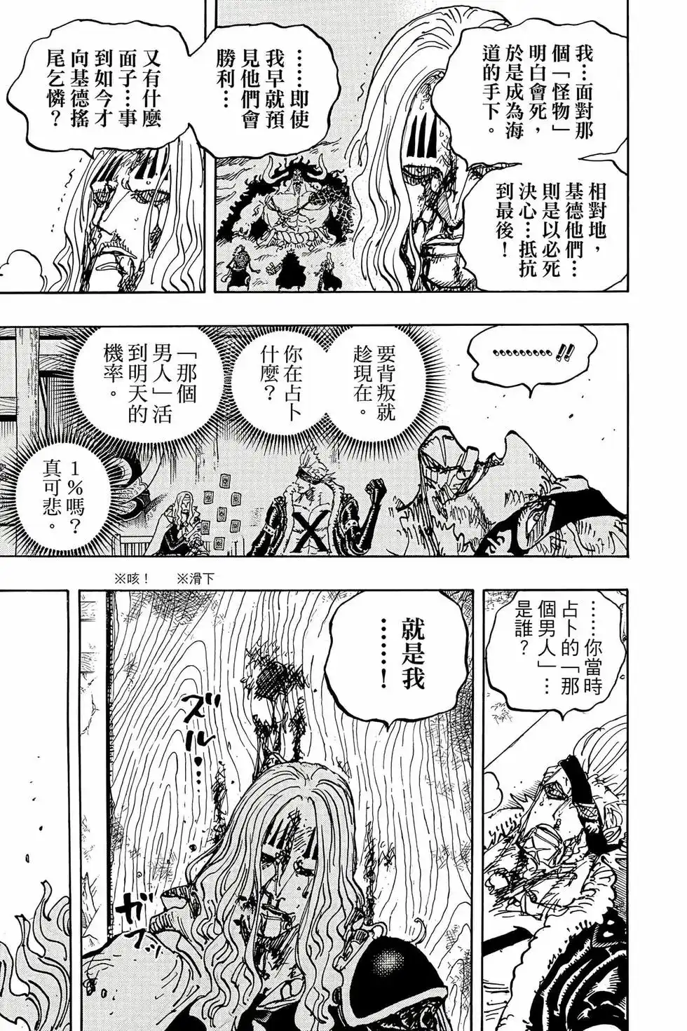 第106页