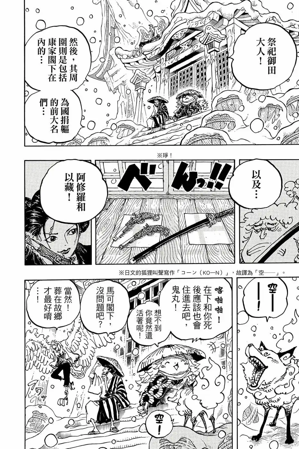 第109页