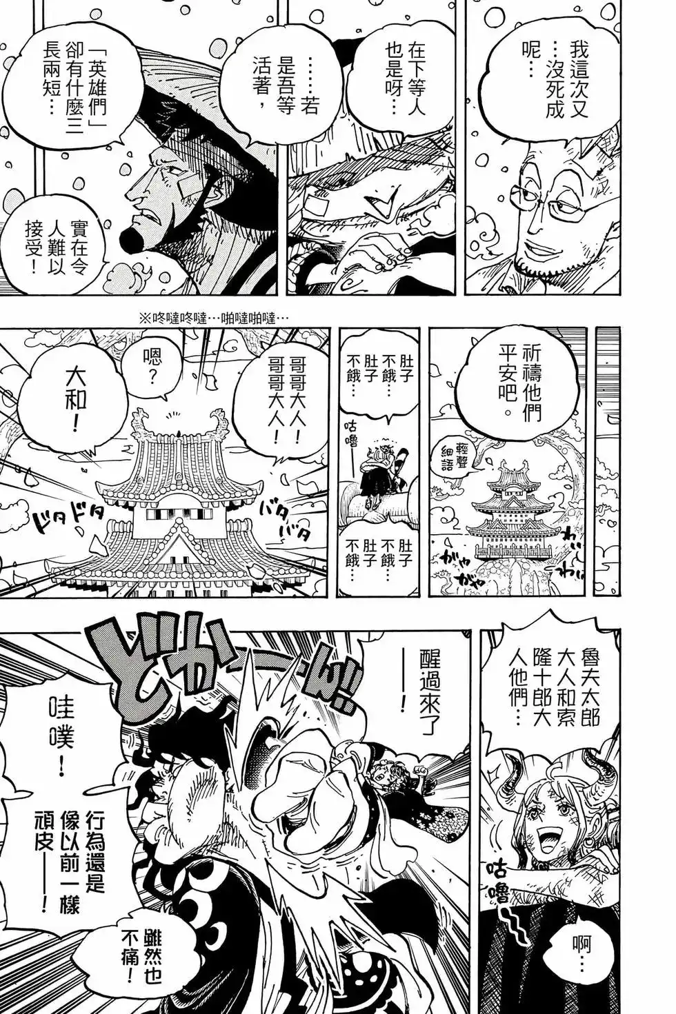 第110页