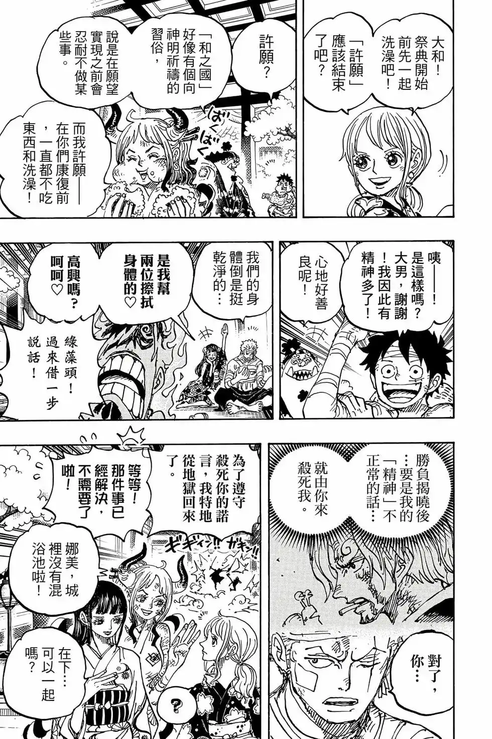 第114页