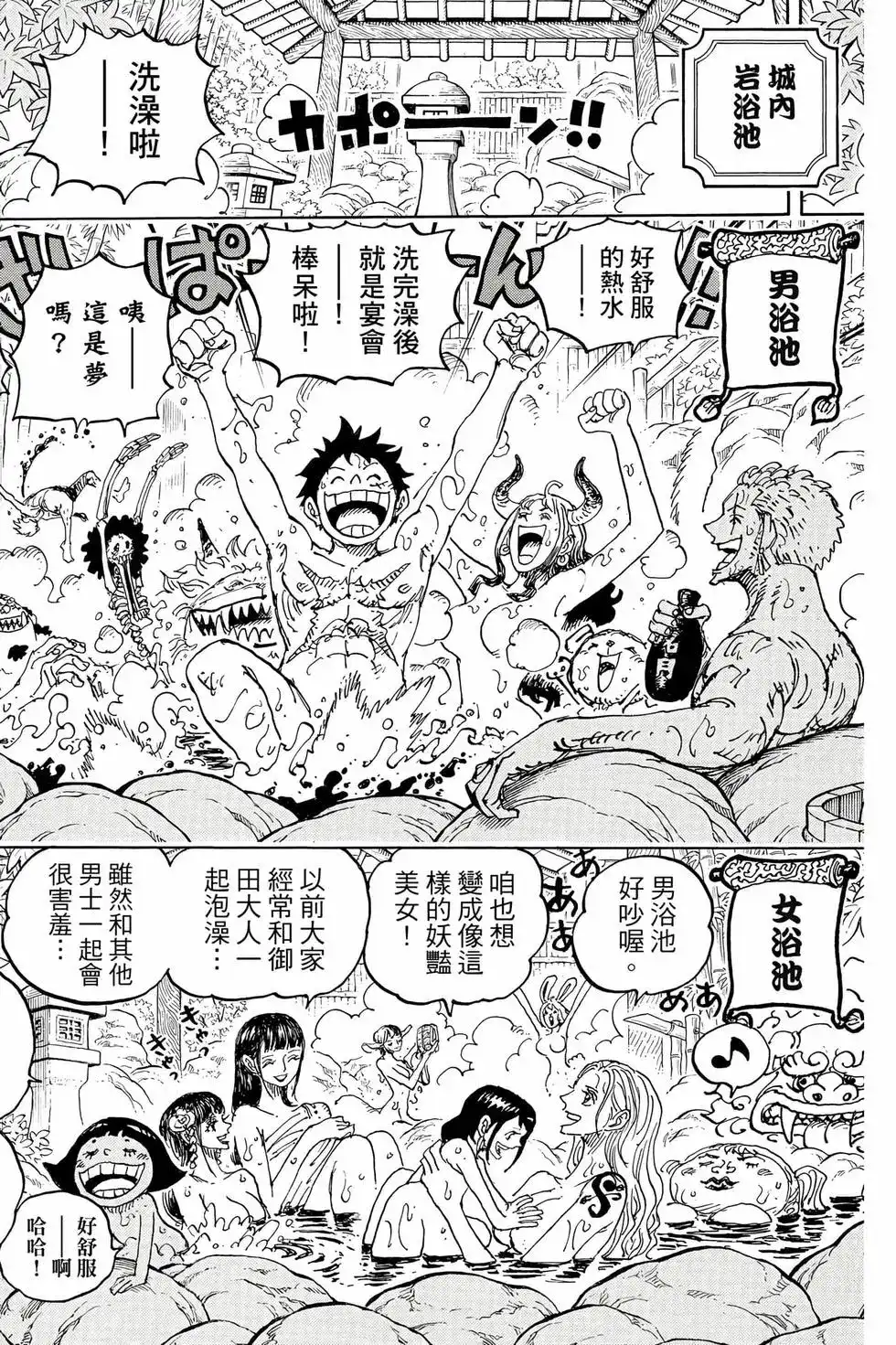 第115页