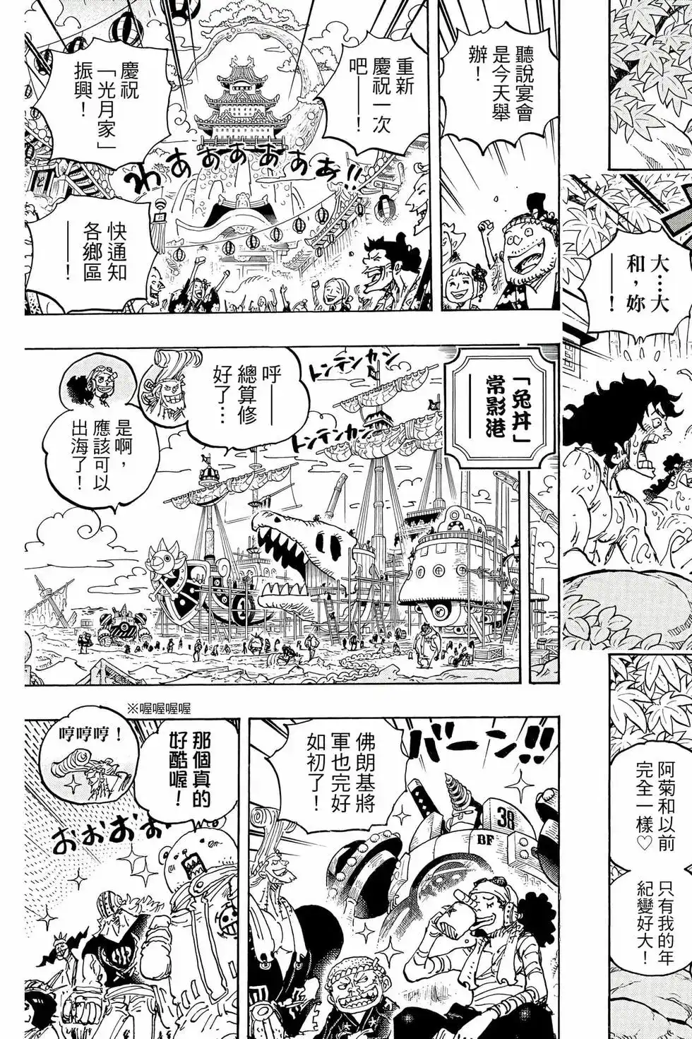 第116页