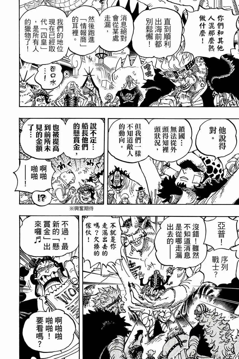 第117页