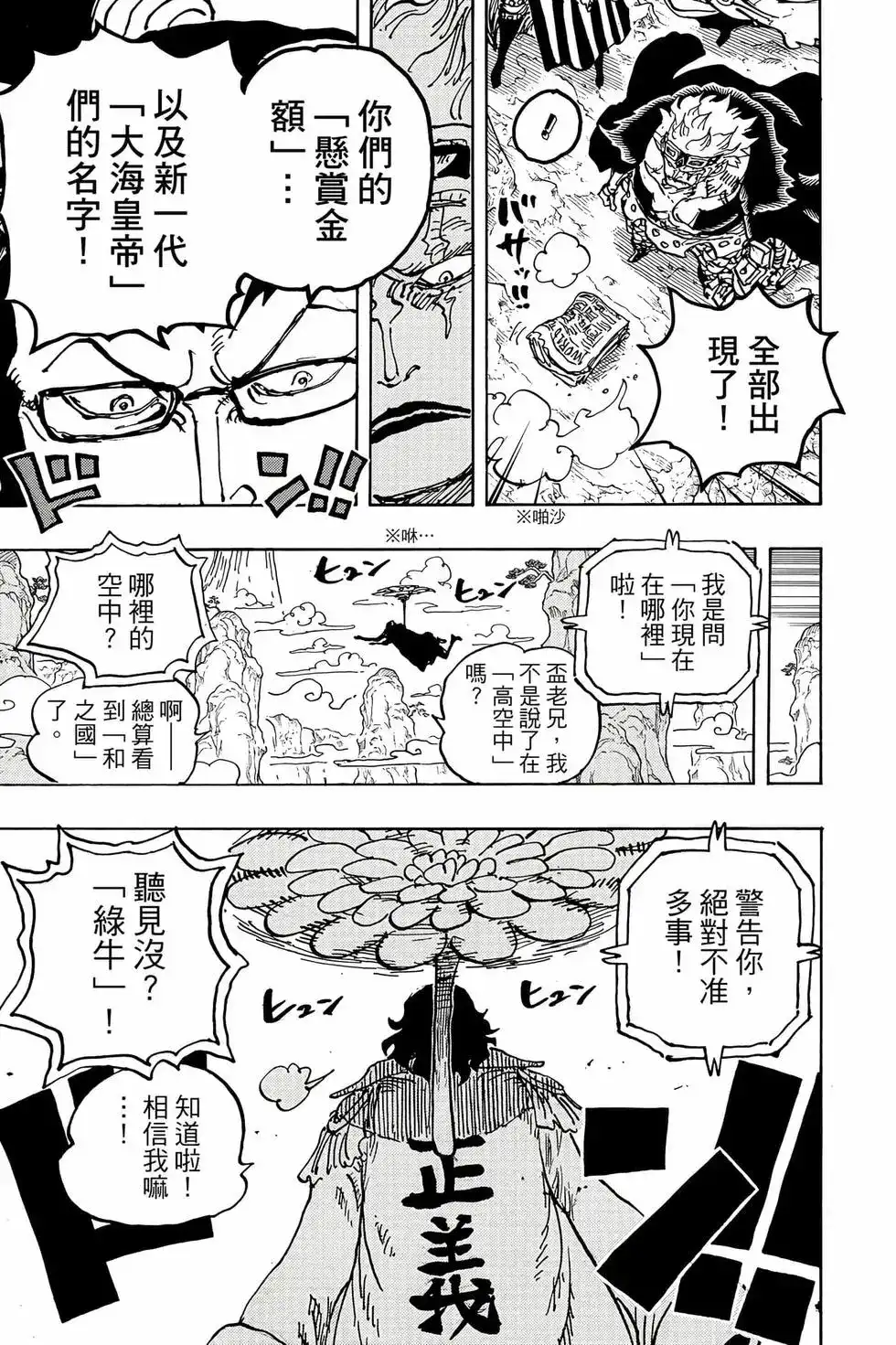 第118页