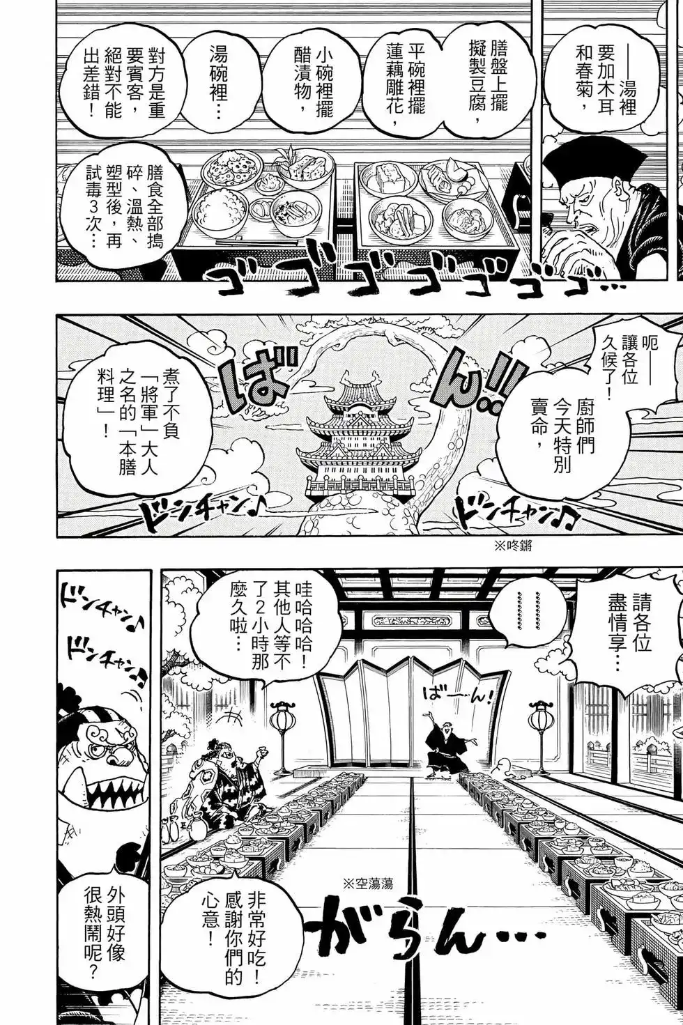 第125页