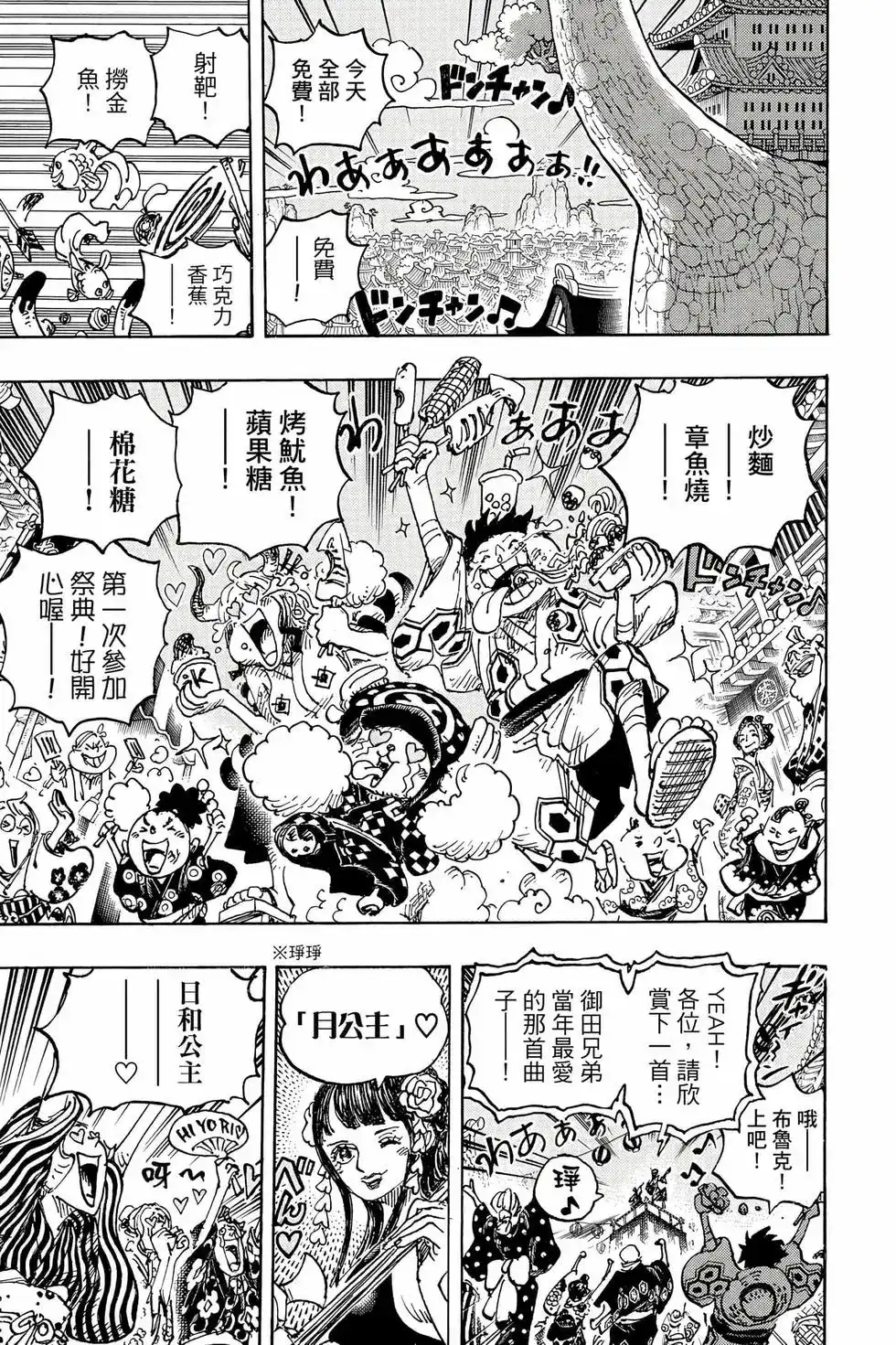 第126页