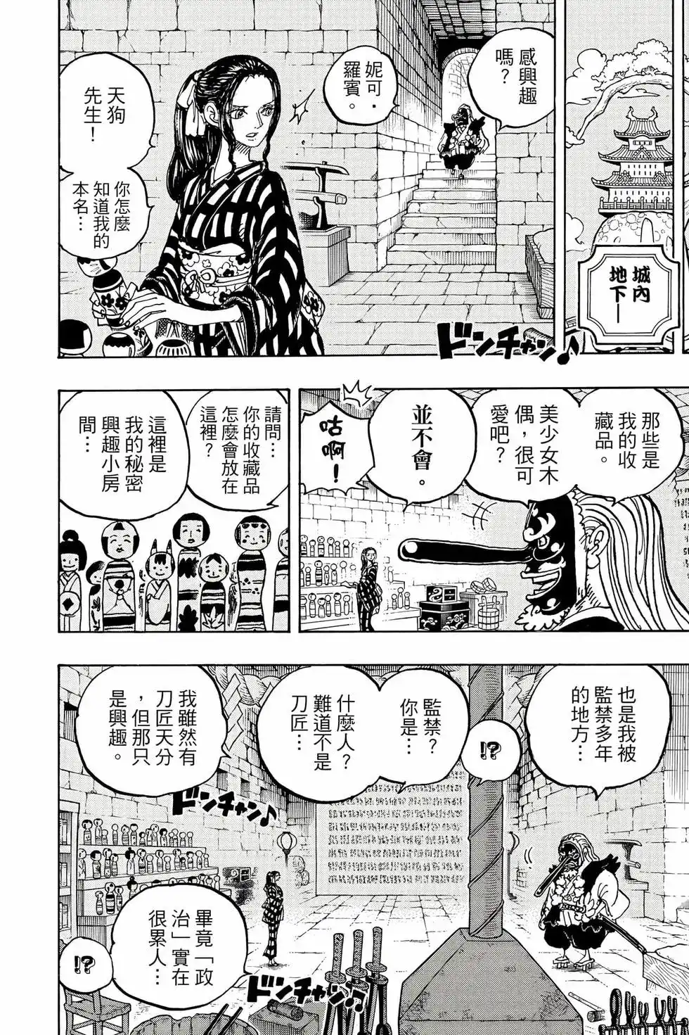 第127页