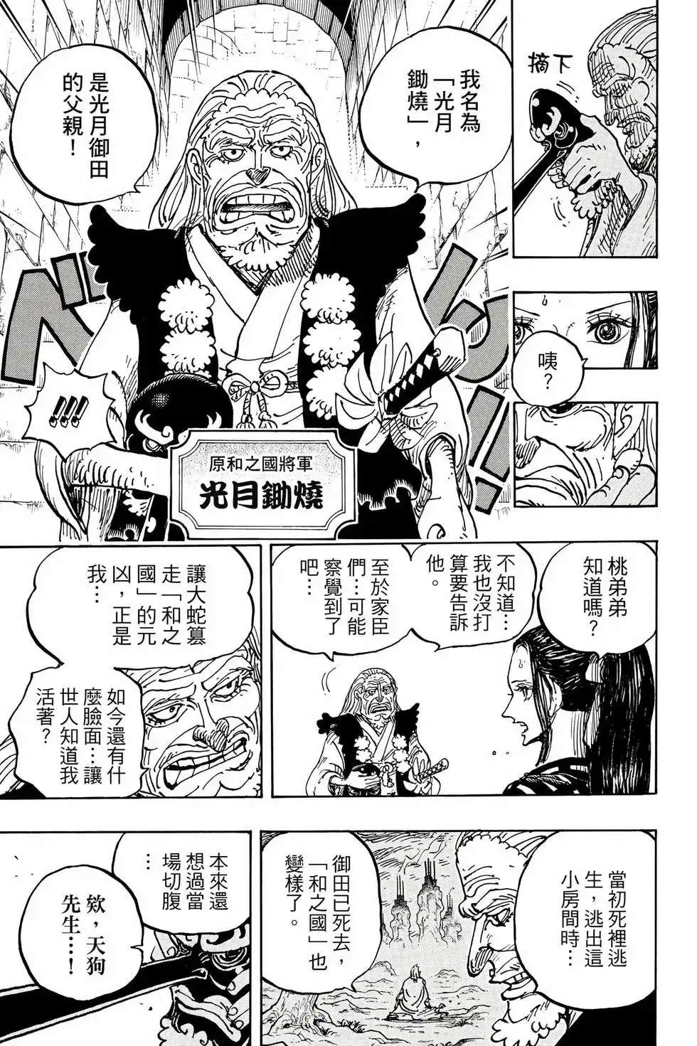 第128页