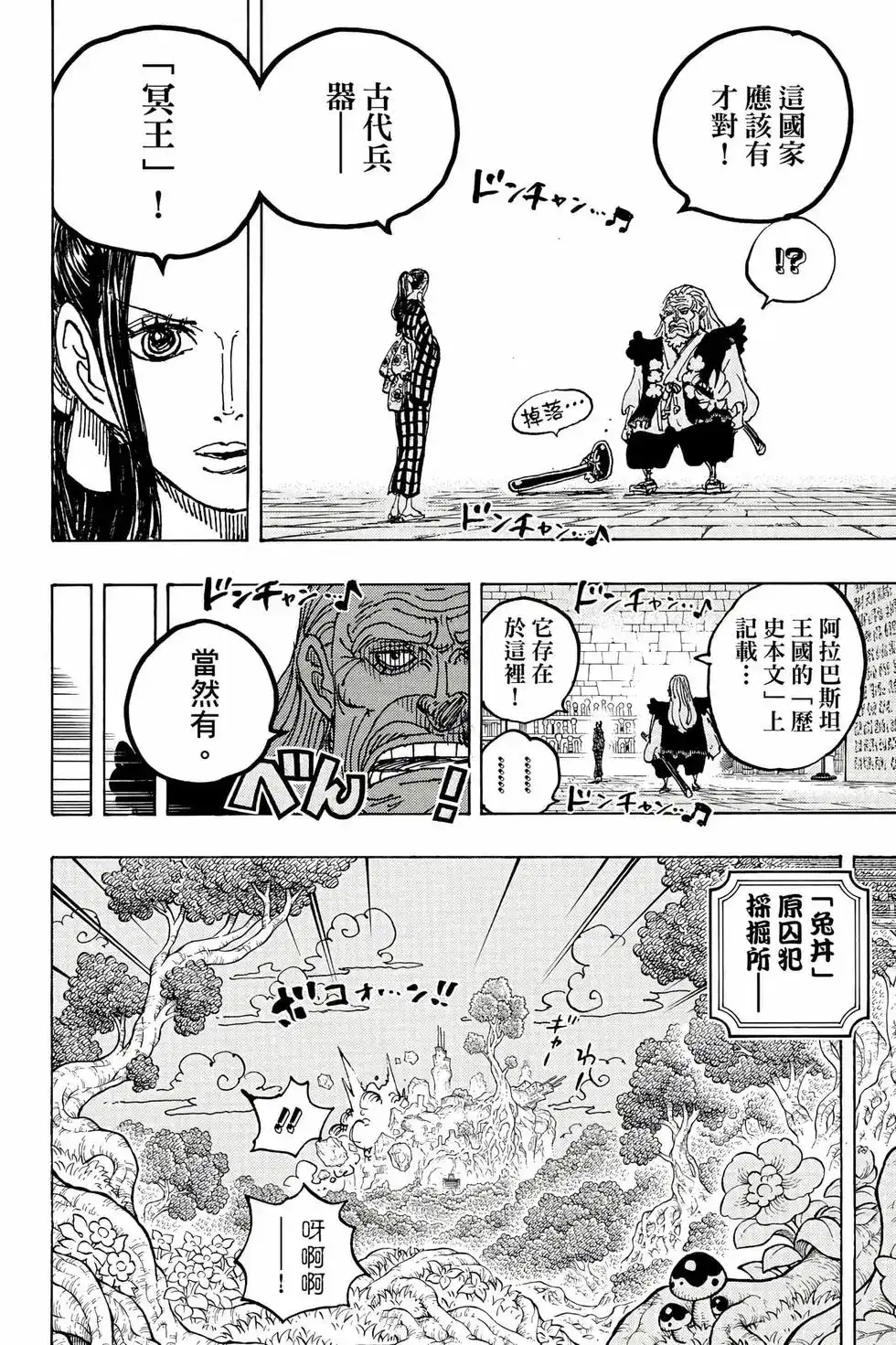 第129页