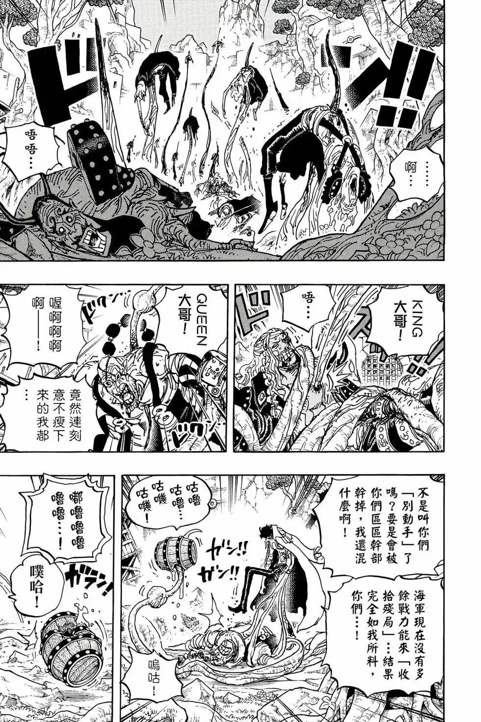 第130页