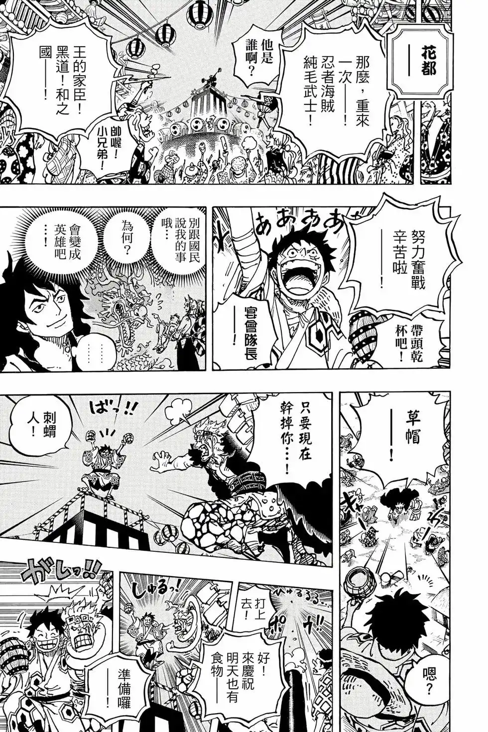 第132页