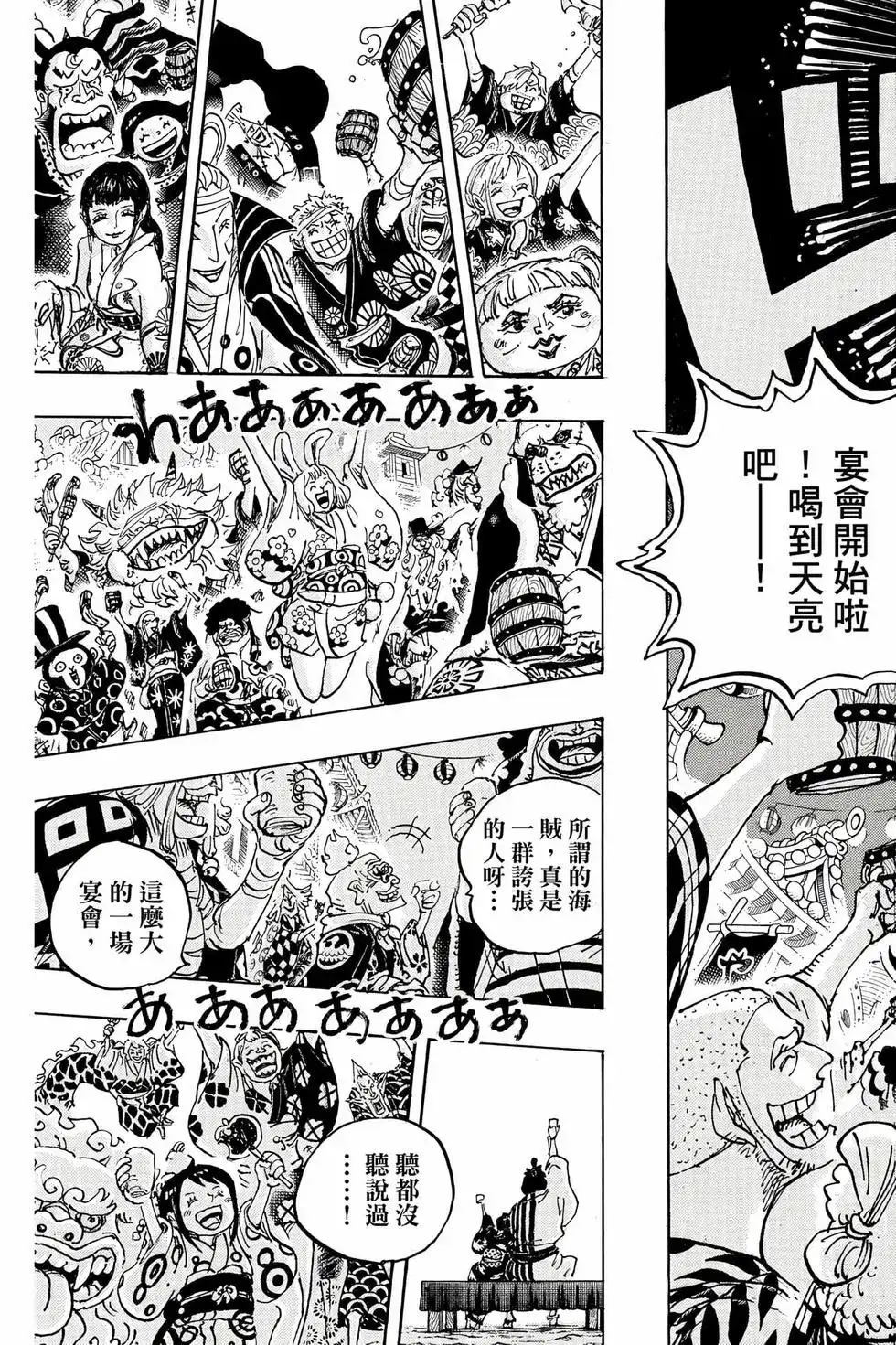 第134页