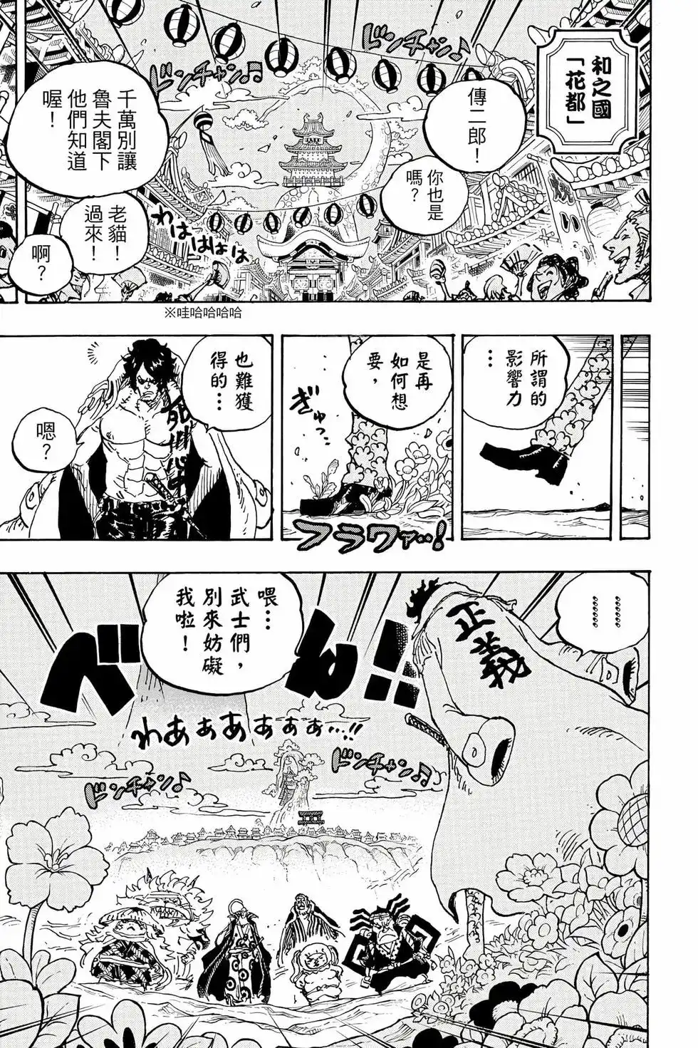 第140页