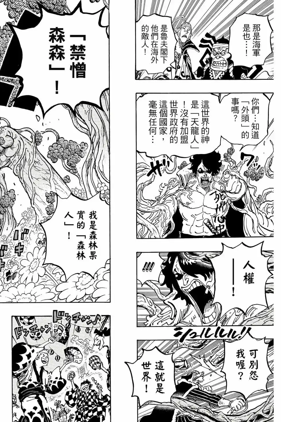 第141页