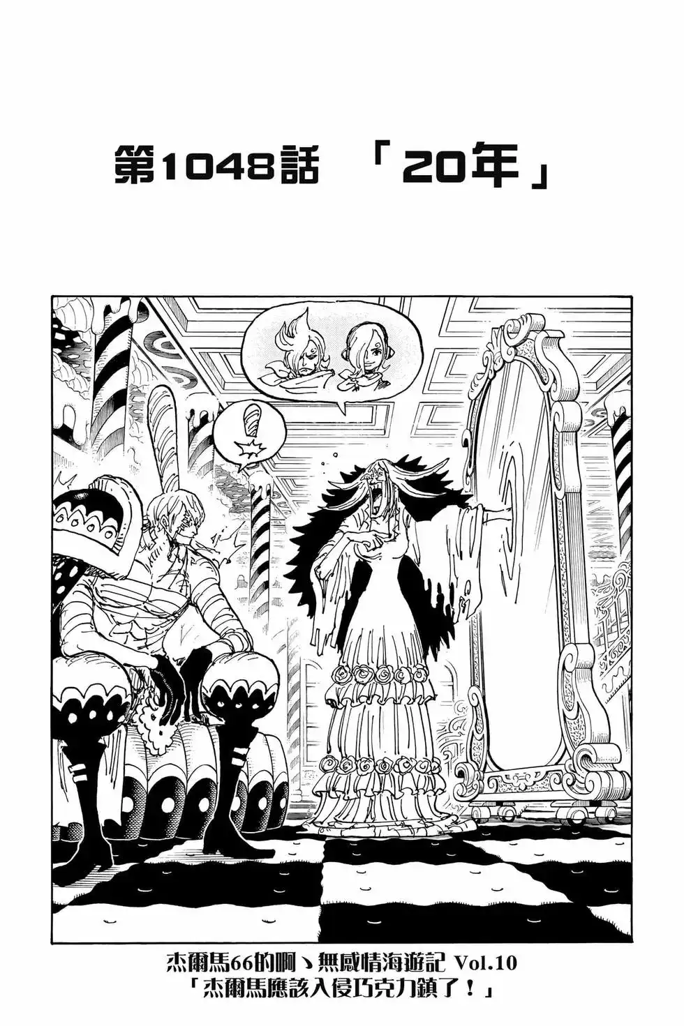 第30页