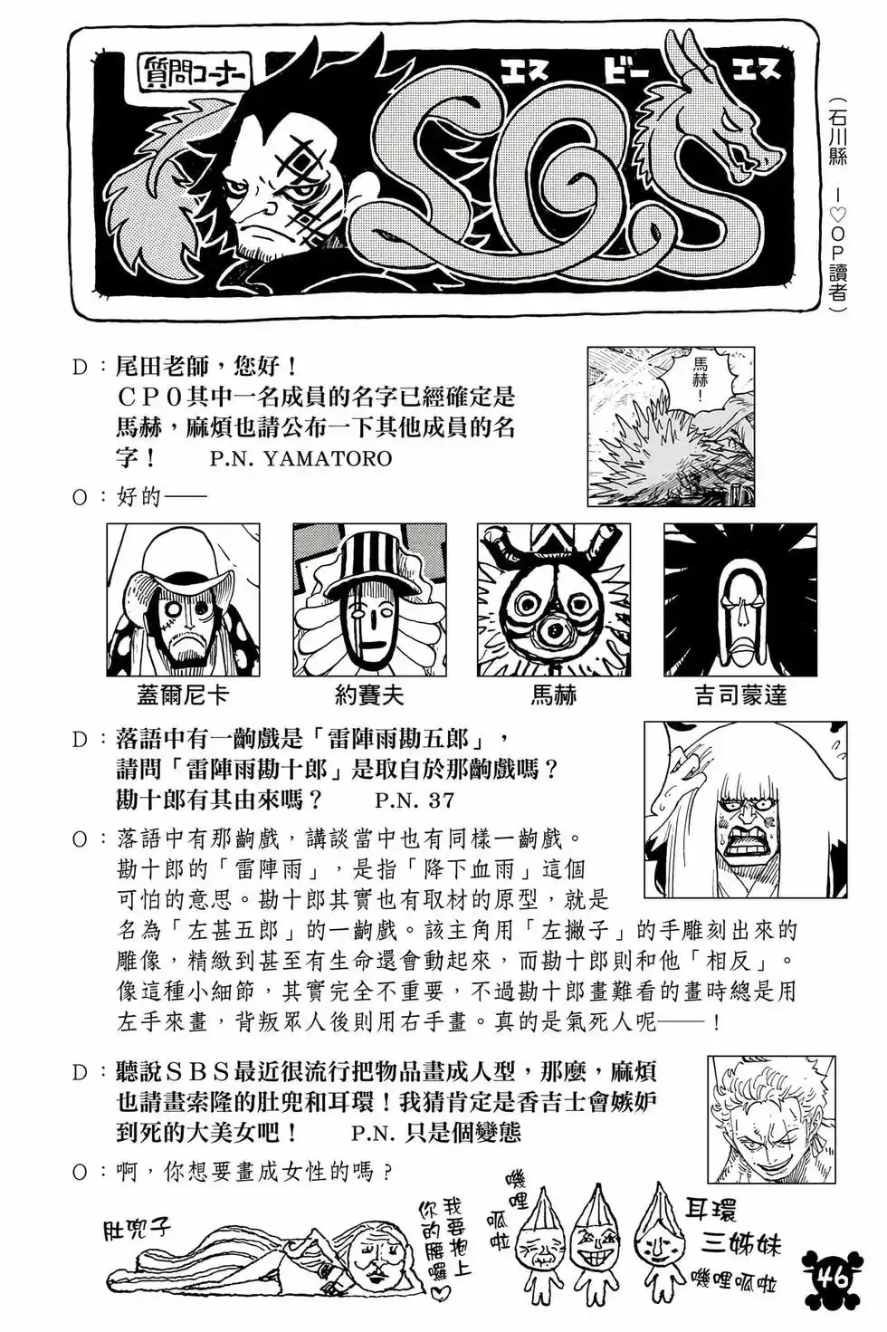 第47页