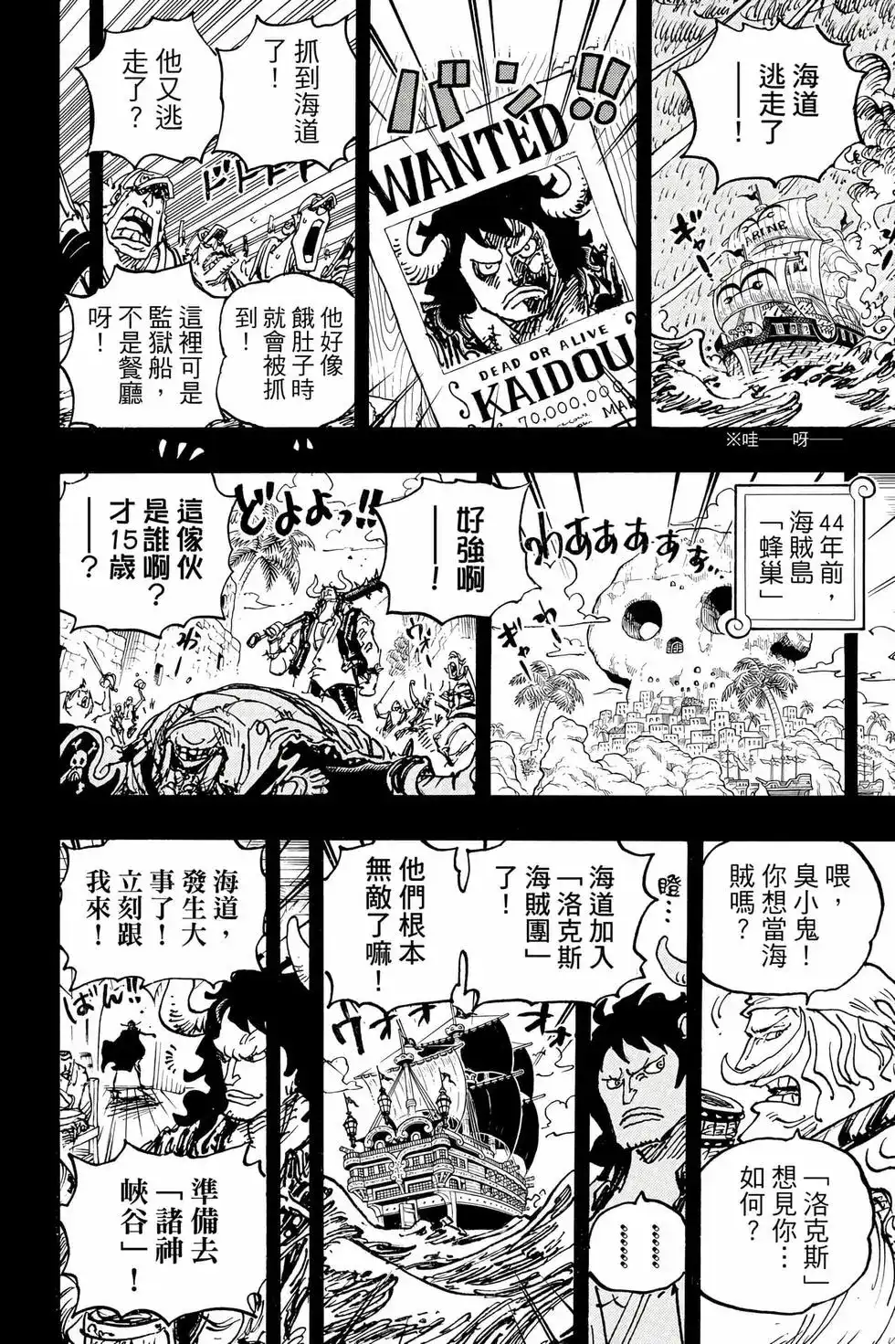 第51页