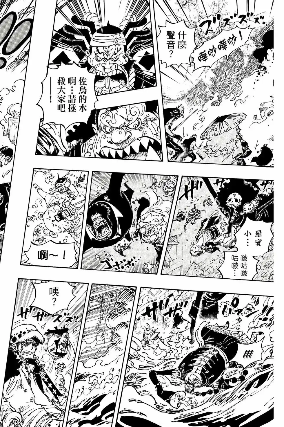 第55页