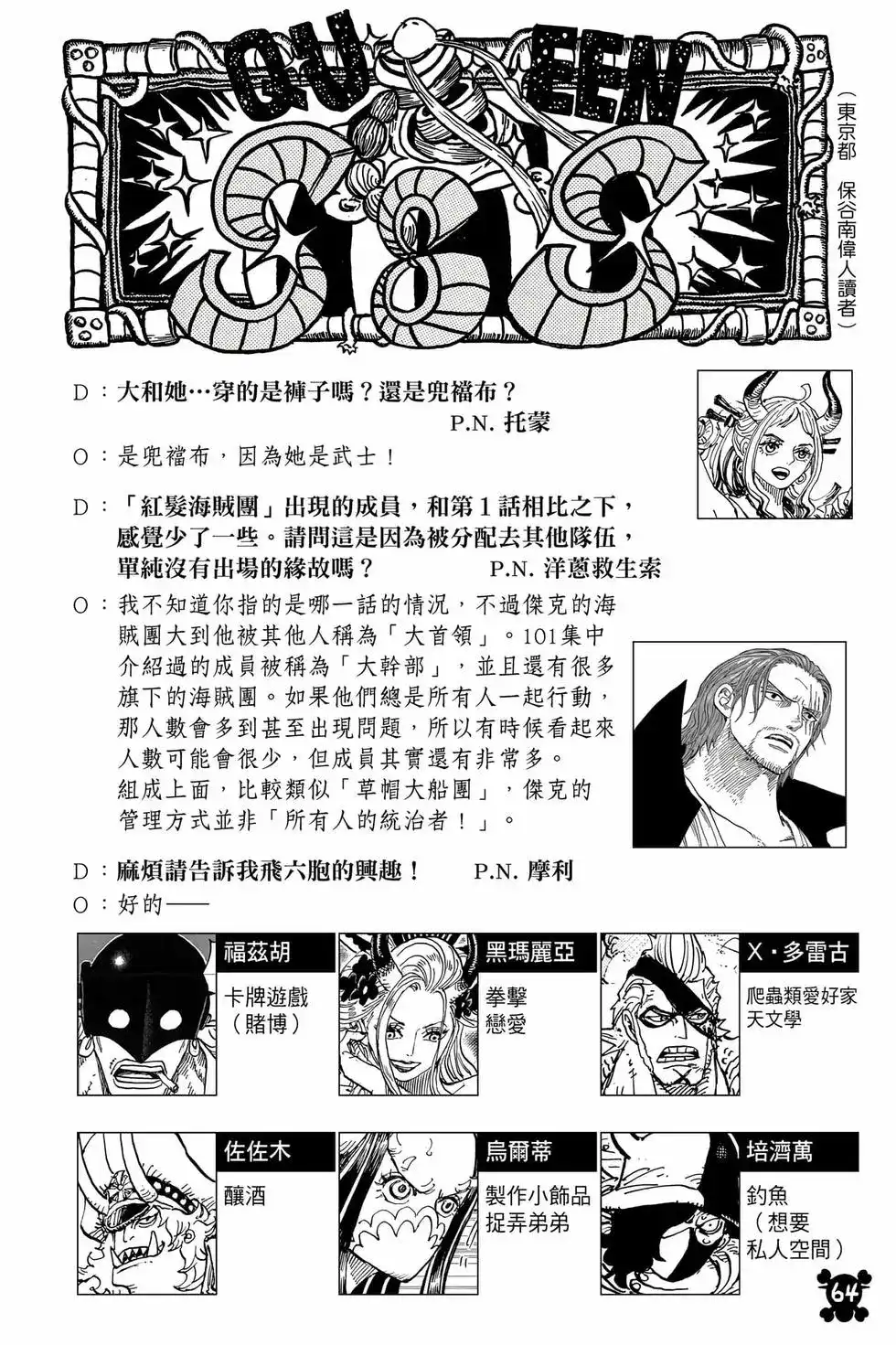 第65页